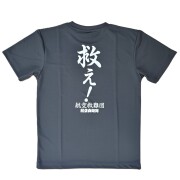 自衛隊非売品グッズ 楽天市場】自衛隊 グッズ 89式自動小銃 陸自 ロンT メンズ 春