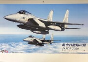 自衛隊グッズ　航空自衛隊の翼 JASDF 2026  カレンダー  撮影 赤塚  聡  WINGカレンダー2026  航空新聞社