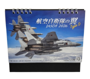 自衛隊グッズ IRUMA BX タビキン
