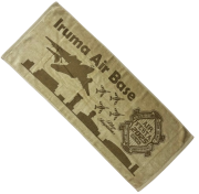 自衛隊グッズ IRUMA BX タビキン