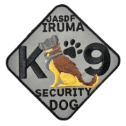 自衛隊グッズ  入間基地 K9わんこ ワッペン  マジック付