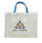 自衛隊グッズ  むぎゅぶるー  バイカラートート