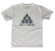 自衛隊グッズ  むぎゅぶるー   Tシャツ   速乾タイプ   大人＆キッズ