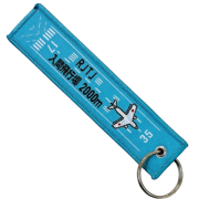 自衛隊グッズ IRUMA BX タビキン