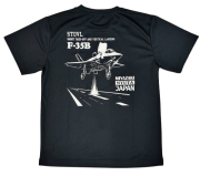 自衛隊グッズ 新田原基地 第202飛行隊(仮称) F-35B飛行隊 Tシャツ 速乾タイプ