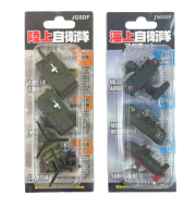 自衛隊グッズ　3機マグネットセット　陸上自衛隊　海上自衛隊　2種