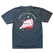 自衛隊グッズ　硫黄島基地隊　オリジナルTシャツ　ダークグレーカラー