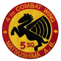 自衛隊グッズ 【復刻】第5飛行隊(F-86F)(松島) マジック付