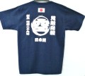 自衛隊　メンズTシャツ　空　見敵必殺　創立昭和二十九年　速乾タイプ