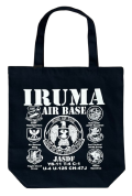 自衛隊グッズ　入間基地飛行部隊マーク入り　キャンパストートバッグ