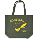 自衛隊グッズ   カムバック  カエル  トートバッグ