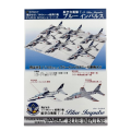 自衛隊グッズ  ブルーインパルス  ペーパークラフト