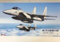 自衛隊グッズ　航空自衛隊の翼 JASDF 2026  カレンダー  撮影 赤塚  聡  WINGカレンダー2026  航空新聞社