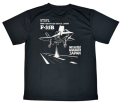 自衛隊グッズ　新田原基地   第202飛行隊(仮称)  F-35B飛行隊  Tシャツ  速乾タイプ