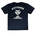 自衛隊グッズ　メンズTシャツ 航空宇宙自衛隊　速乾タイプ