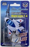 自衛隊グッズ　　ナイトキーリングライトブルーインパルス　　LEDライトキーホルダー