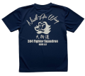 自衛隊グッズ　 Ninth Air Wing   第304飛行隊　天狗道　メンズＴシャツ　速乾タイプ　