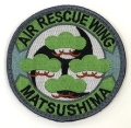 自衛隊グッズ　松島救難隊　ワッペン