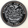 自衛隊グッズ　小松基地救難隊　ワッペン