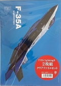自衛隊グッズ　Ｆ-35Ａ　ライトニング　クリアファイル2枚組