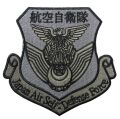 自衛隊グッズ　 航空自衛隊 エンブレムパッチ  グレーロービジタイプ ベルクロ付