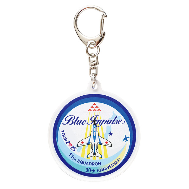 自衛隊グッズ  2025年ツアーマーク ブルーインパルス  アクリルキーホルダー