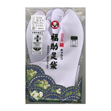 【福助足袋　白足袋】　のびる綿キャラコたび　なみ型　4枚コハゼ（年間用）