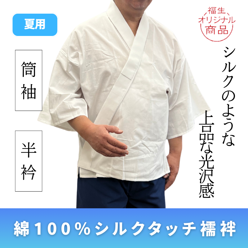 東レ のび～るたび／口ゴムタイプ／オールシーズン／2足セット／ナイロン100％／日本製