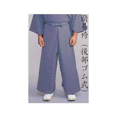 （※在庫限り）二部式・毛混道中衣 うす茶　下衣(後部ゴム式)　（冬用）【男性用】