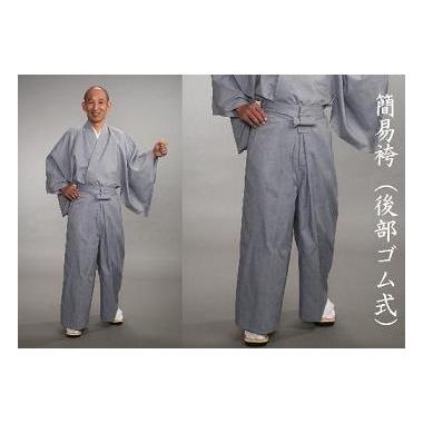 （※在庫限り2026夏）【男性用】二部式・麻混道中衣　茶/グレー　下衣(後部ゴム式)　（夏用）