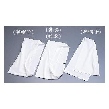 東レシルック　半帽子/護襟/衿巻　2枚セット