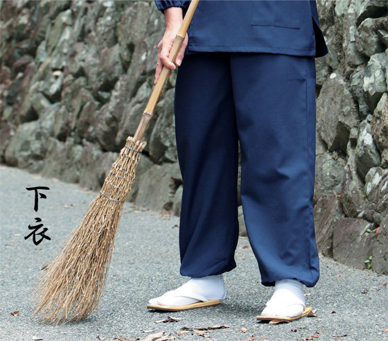 （※在庫限り）難燃バイナール作務衣 紺 下衣（合用）【作務衣　男性用】