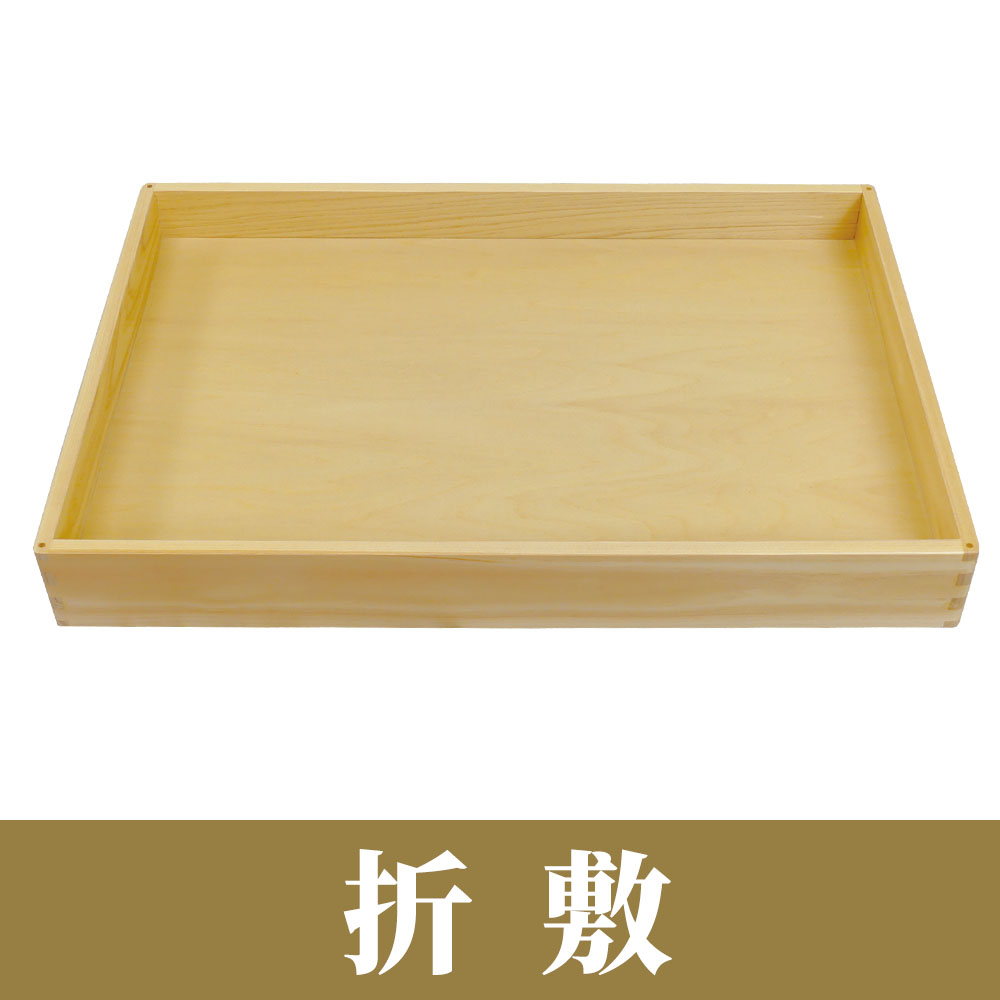 折敷【大型 神具 仏具】