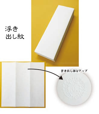 仏具 法名紙 浄土真宗本願寺派 100枚セット