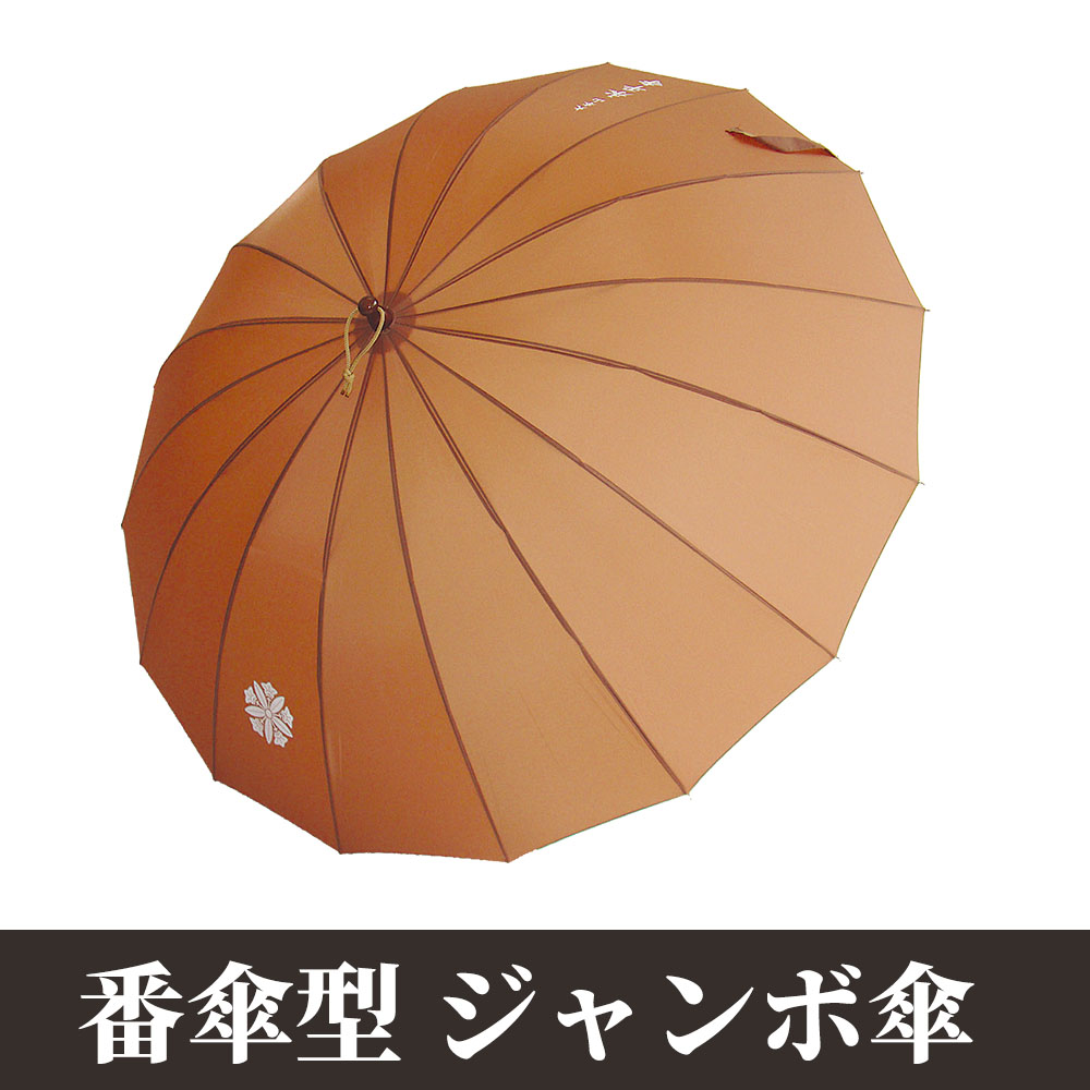 番傘型 ジャンボ傘 紙箱入 雨傘 大判 寺院用 神社用