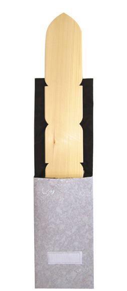 【仏具　塔婆】　塔婆入れ袋　撥水生地