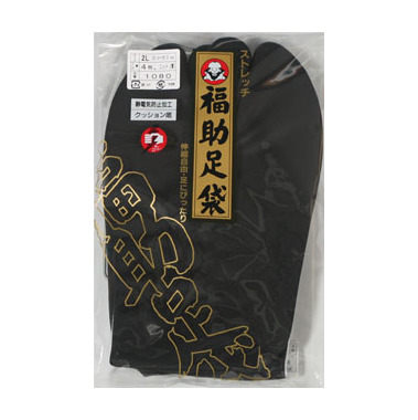 【福助足袋　色足袋】　ストレッチたび 黒色　4枚コハゼ(冬用)