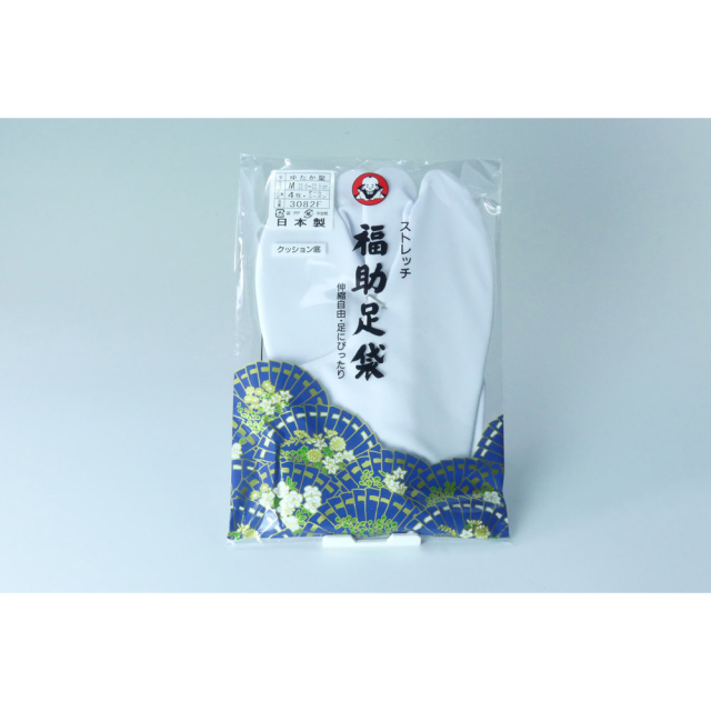 福助足袋 ストレッチたび オールシーズン／ゆたか型／4枚コハゼ／ナイロン底／伸びる足袋／年間用【白足袋 少し足の大きめな方に】