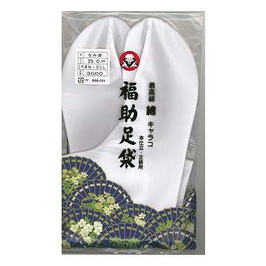 ※在庫限り【福助足袋　白足袋】　襪子高級綿キャラコ先丸たび　なみ型　4枚コハゼ（冬用）
