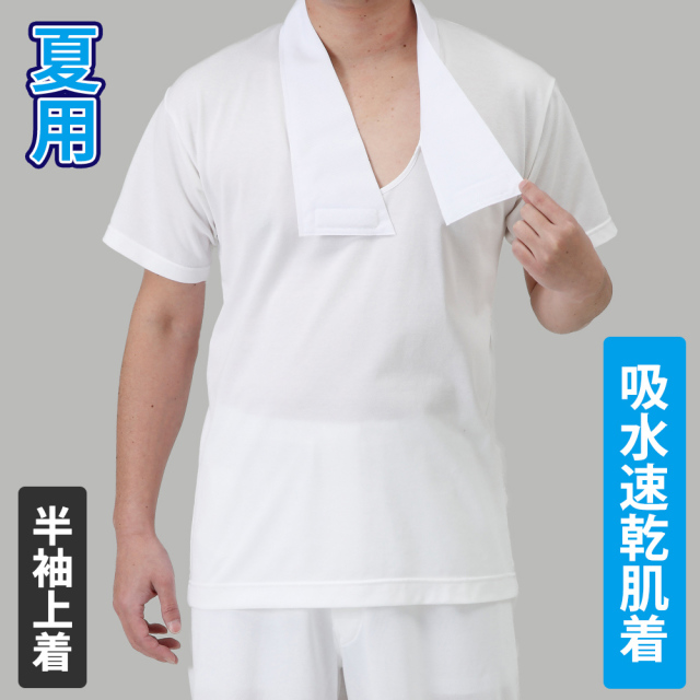 半衿付 吸水速乾肌着 半袖 2枚セット（夏用）【Tシャツ 半襦袢 男性用 寺院用 神職用】