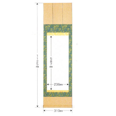 【掛軸　白抜】　半紙縦長長趣彩軸