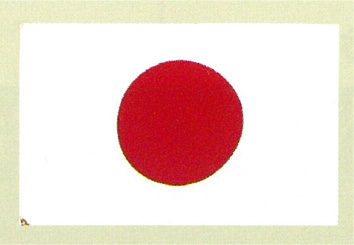 国旗　(ハトメ付)