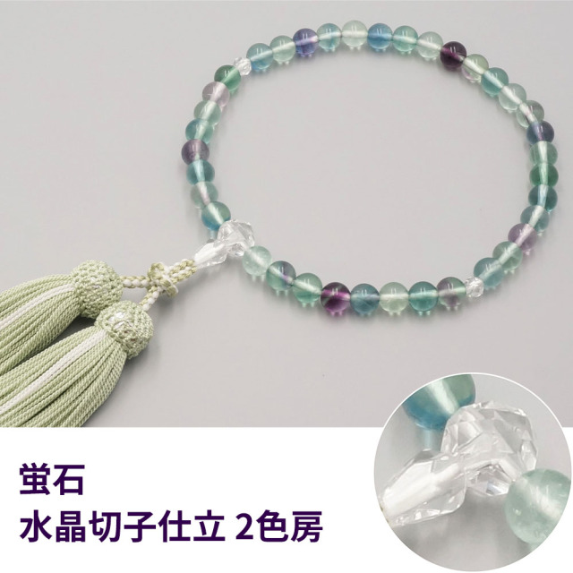 数珠　念珠　水晶　桐箱入り 数珠 水晶みかん玉 紫雲石仕立 銀花かがり房 | お仏壇のはせがわ