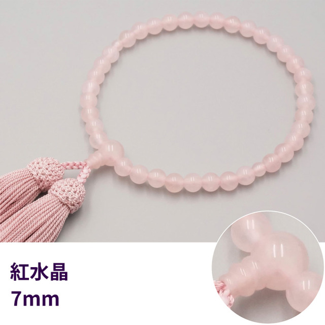 片手念珠 紅水晶 7mm《桐箱入》【仏具】