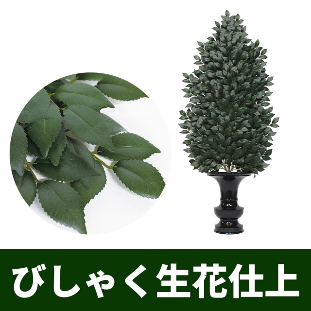 びしゃく生花仕上げ 1対セット【常花 造花】