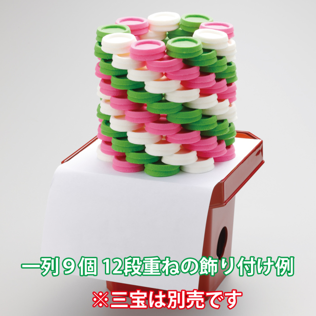 極上お供え品 落雁：白・緑・ピンク各50個セット【樹脂製 食品模型 寺院用仏具 神社用神具】