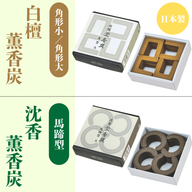 タニ沈香(伽羅 沈香 白檀 聞香 角割) タニ沈香角割(伽羅 沈香 白檀 聞香)