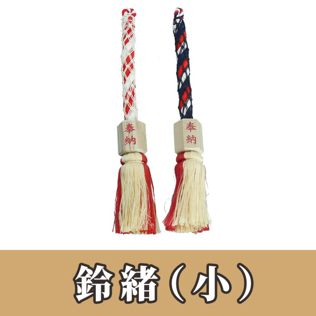 kkpro①　古銅製　お寺の鈴　大型 本坪鈴　④小型　5個まとめて　カ10 kkpro① 古銅製 お寺の鈴 大型 本坪鈴 ④小型 5個まとめて カ10