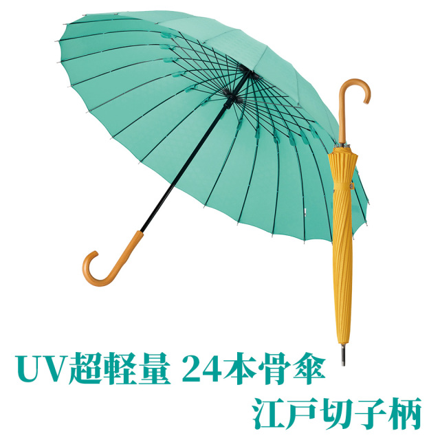 UV超軽量24本骨傘／江戸切子柄【仏具】