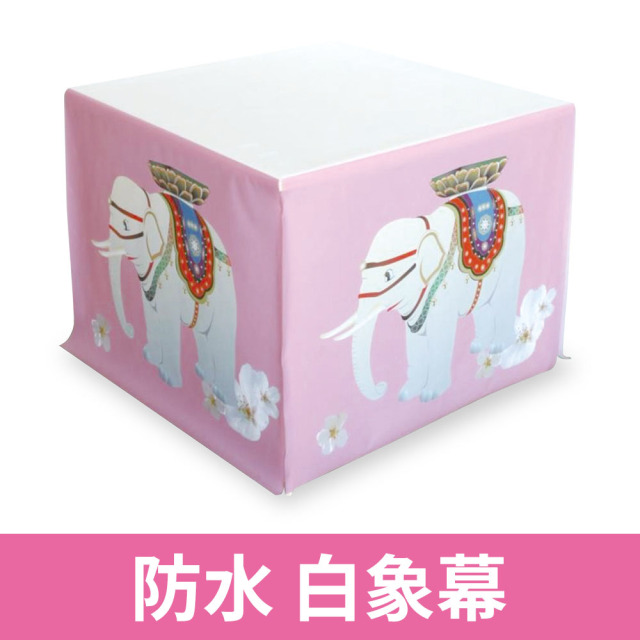 白象影评